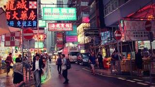 Hongkong: die Stadt